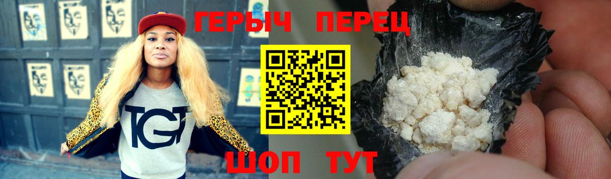 ГЕРОИН афганец Ханты-Мансийск