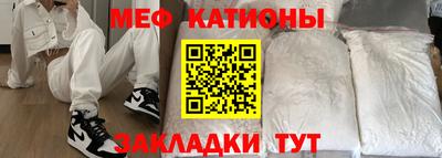 скорость mdpv Бузулук