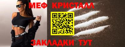 скорость mdpv Бузулук