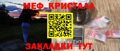 мефедрон мука Бугуруслан