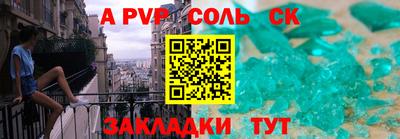 ешки Будённовск