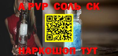 ешки Будённовск