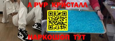 ешки Будённовск