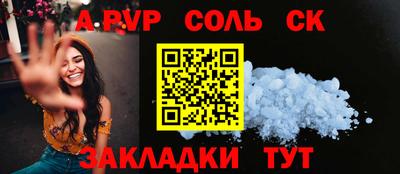 мефедрон мука Бугуруслан