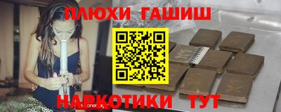 мефедрон мука Бугуруслан