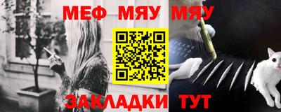 мефедрон мука Бугуруслан