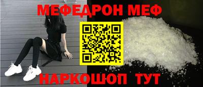 мефедрон мука Бугуруслан