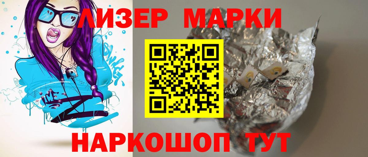Ханты-Мансийск  ЛСД экстази ecstasy  ЛСД экстази  Вход с VPN  LSD-25 экстази ecstasy 