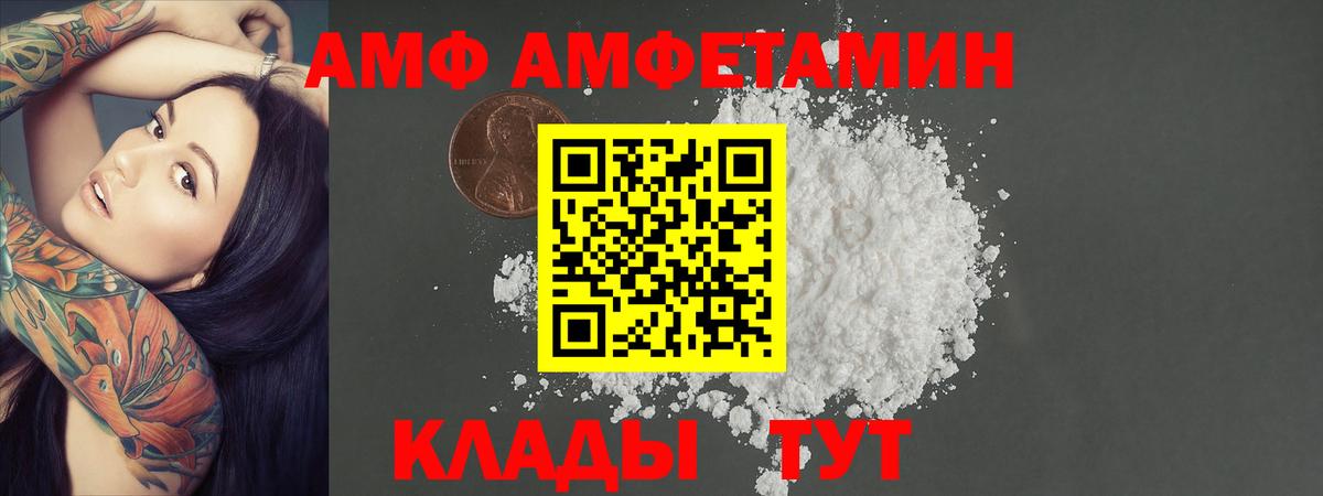 Ханты-Мансийск  МЕТАМФЕТАМИН витя  Вход с VPN  МЕТАМФЕТАМИН витя 