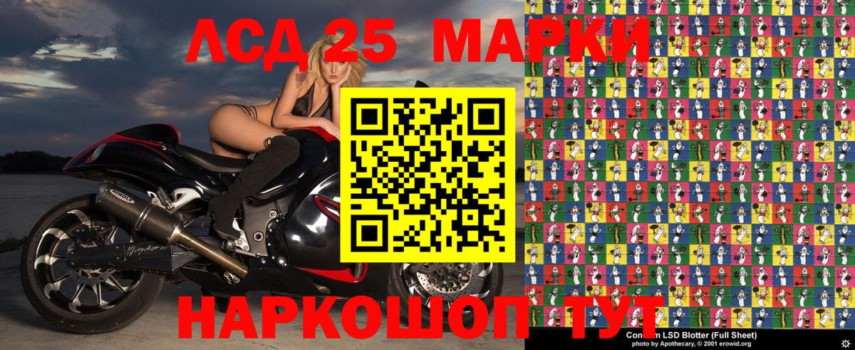 Ханты-Мансийск  Марки 25I-NBOMe  Марки 25I-NBOMe 1500мкг  Вход с VPN  Марки 25I-NBOMe 1500мкг 