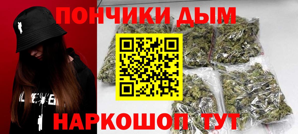 Ханты-Мансийск  Марихуана Amnesia  МАРИХУАНА THC 21%  Вход с VPN 